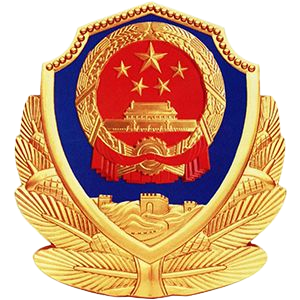 網(wǎng)安頭像.png