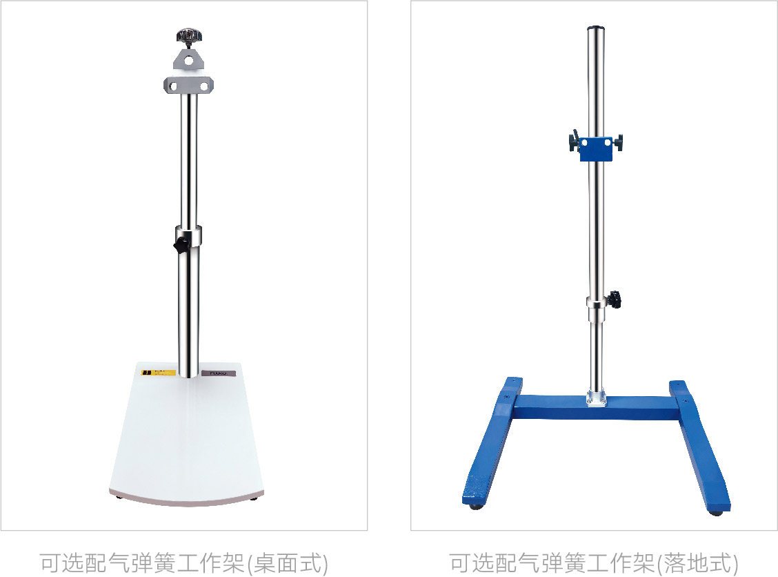 電動攪拌機.png 電動攪拌機.png